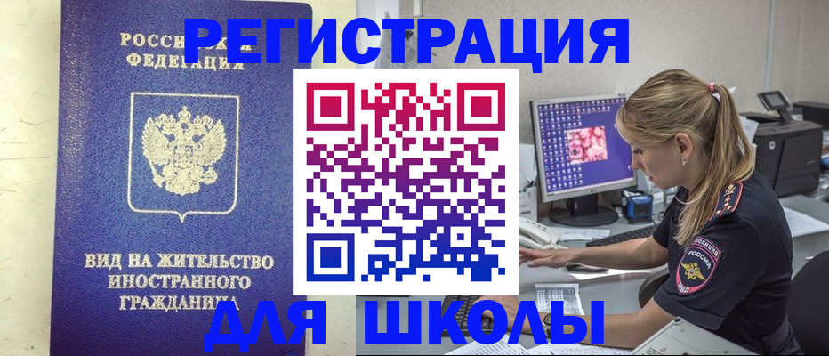 прописка от собственника в Михайловске